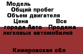  › Модель ­ Volkswagen Polo › Общий пробег ­ 80 › Объем двигателя ­ 2 › Цена ­ 435 000 - Все города Авто » Продажа легковых автомобилей   . Кемеровская обл.,Калтан г.